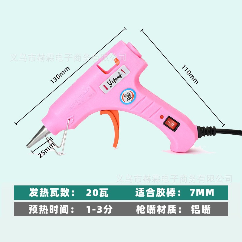 핑크 20W(화상방지 업그레이드) [중형]