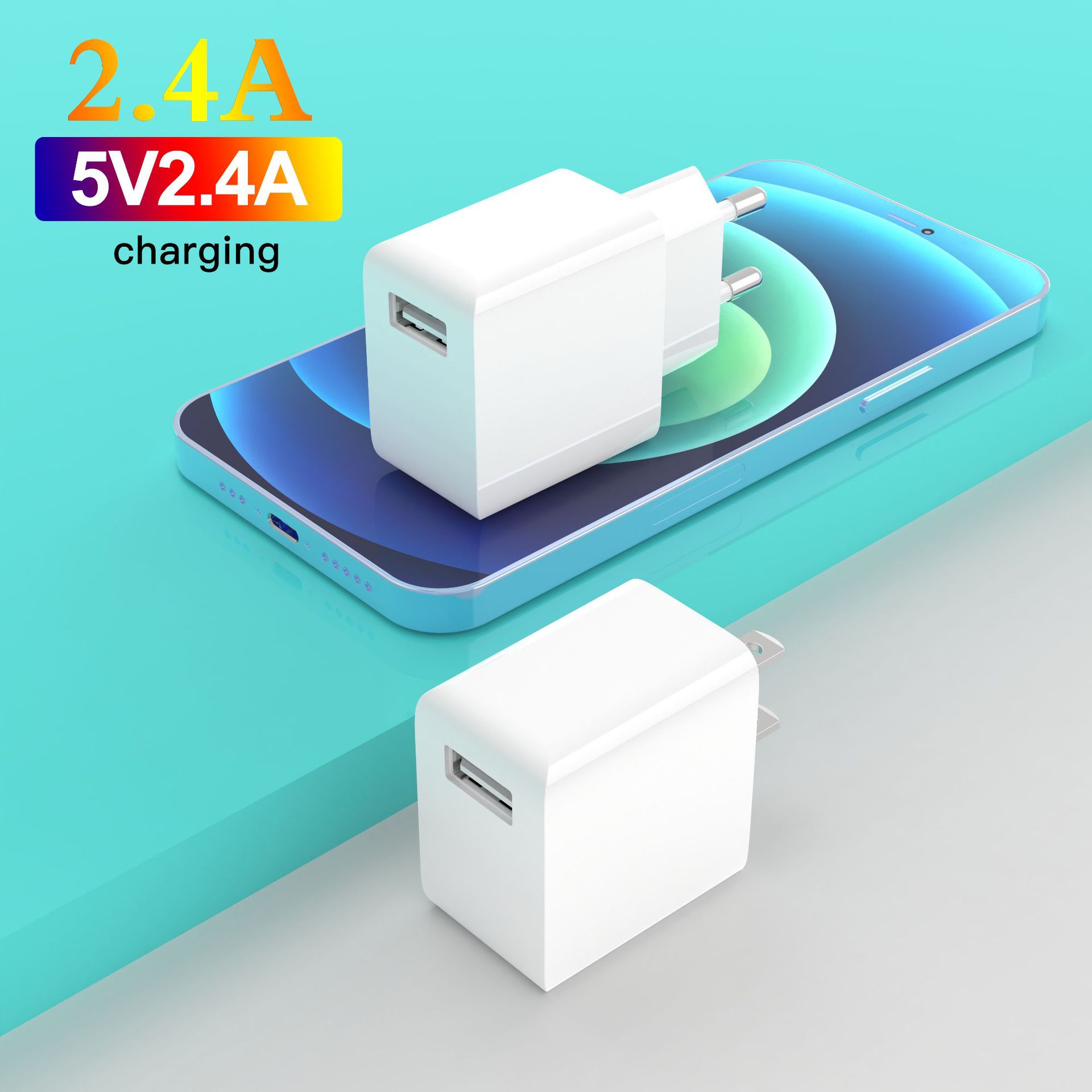 QIHANG 5V2.4A带数据线套装 直充手机平板快充单USB充电头 CE认证