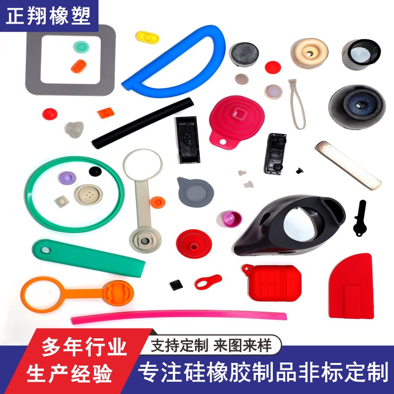硅胶制品橡胶非标异形件防水密封耐高温硅胶杂件量大免模具费