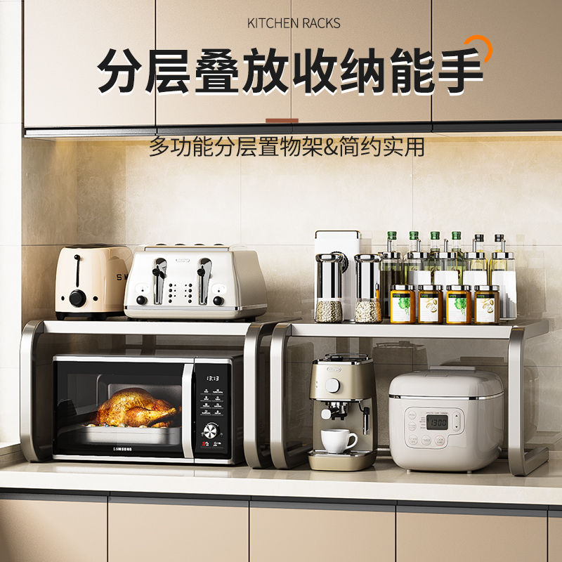 電子レンジラックキッチン多機能カウンタートップオーブンラック家庭用炊飯器専用多層収納ブラケット|undefined