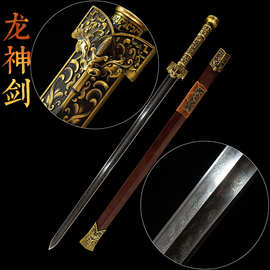 龙泉市周匠剑庄宝剑镇宅刀剑花纹钢一体汉剑纯铜庄中国剑 未开刃