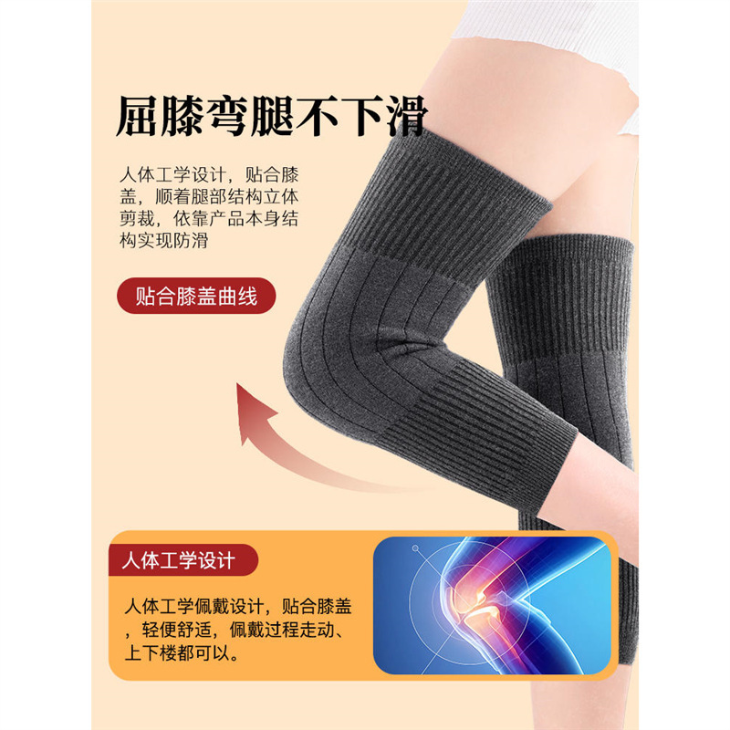 羊绒护膝盖保暖老寒腿女士男士关节老年人加长筒套秋冬季防寒护腿|undefined