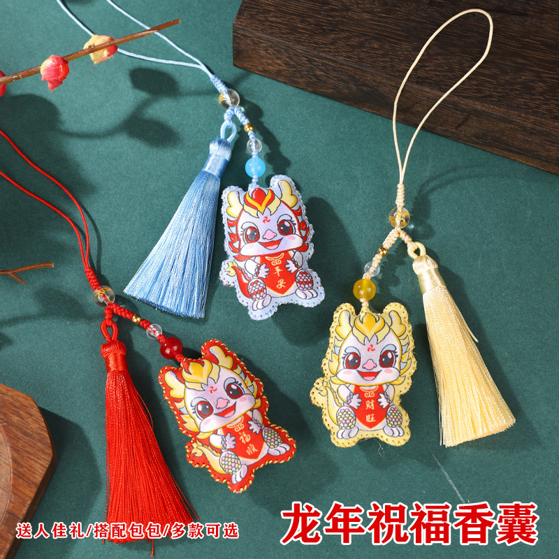 Guochao Dragon Year Sack Mascot Xianglong Sack regalo de Año Nuevo lugar escénico Wenchuang dragón colgante accesorio regalo acompañante