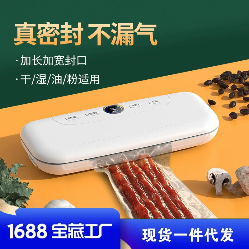 Сухо- и влажноиспользуемая вакуумная упаковочная машина automática пластиковая герметизация вакуумная машина для сохранения пищи свежести маленькая вакуумная машина