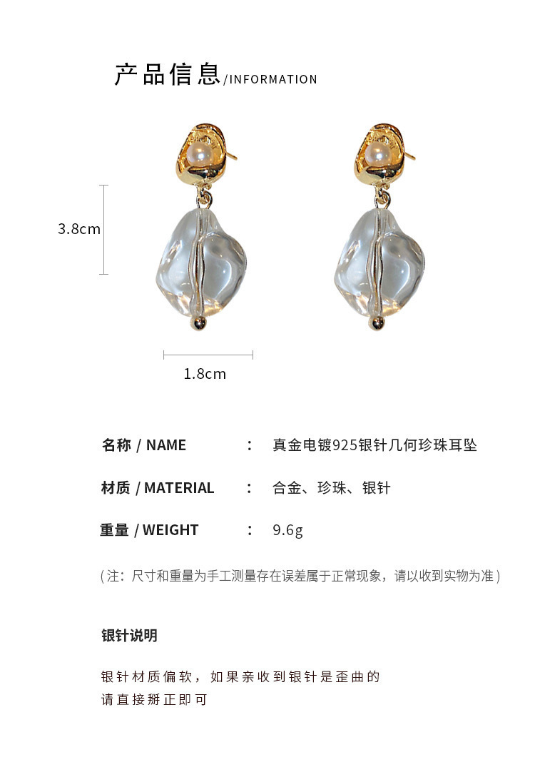 Korean Baroque Style Ice Cube Earrings Korean Fashion Earrings display picture 2