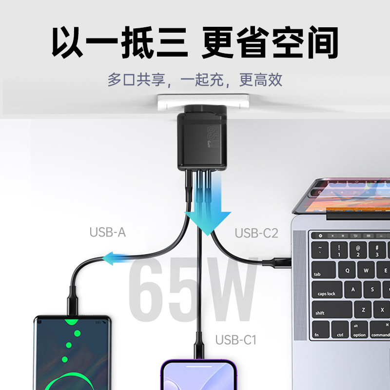 65w adaptador de alimentación de nitruro de gallio pd cabeza de carga rápida 2c1a cabeza de cargador británico certificado por UKCA