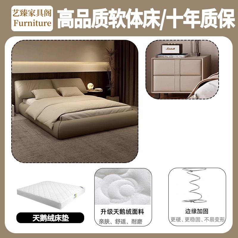 Luz lujosa cama doble moderna y simple, atmósfera italiana de alta gama, cama de matrimonio minimalista, cama queen, cama de cuero de orejas de elefante, dormitorio principal.