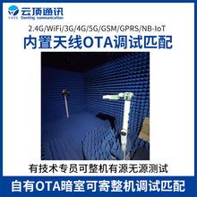 �S���{ԇFPC����PCBƽ����cLDS�D��4Gȫ�l��WiFi�쾀