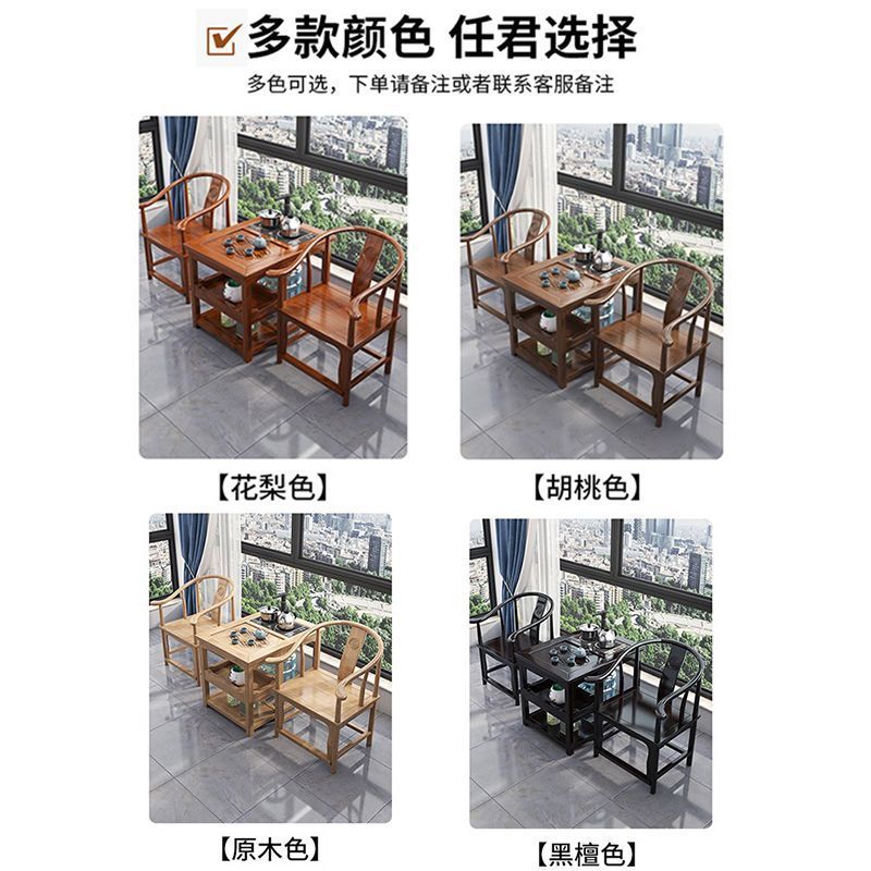 实木阳台茶桌椅组合家用三件套功夫小茶几套装一体茶水柜小型茶几|undefined