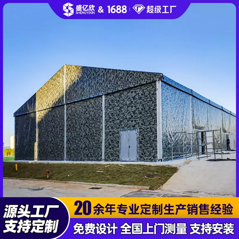 大型篮球馆配套体育设施扩展篷房 观众休息会场展览临时休息大棚