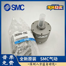 ԭbSMCDCRB2BW/CDRB2BW10/15/20/30/40-90SZ/180SZ270SDZ