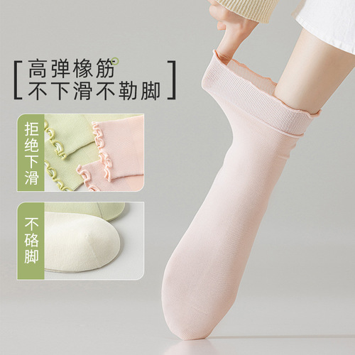 Women's Summer Thin Boneless Postpartum Socks with Breathable and Odor-Preventive Mushroom Edge Plain Short Socks Versatile Floral Cotton Socks