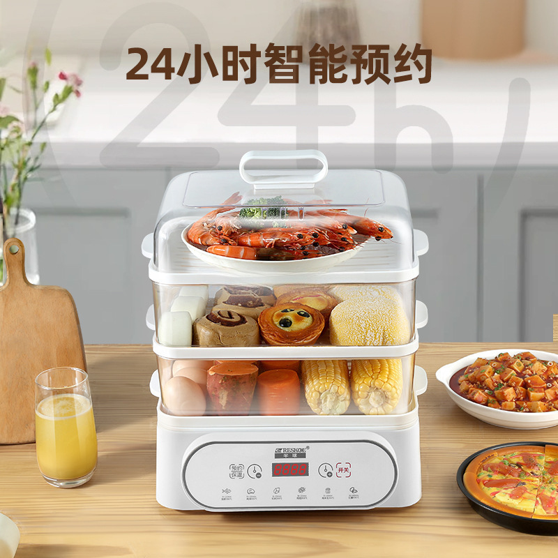 半球スマート電気蒸し器家庭用大容量多機能電気蒸し器省エネ予約保温キッチン朝食マシン|undefined