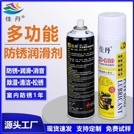 脱模剂;工业润滑脂;防锈润滑剂