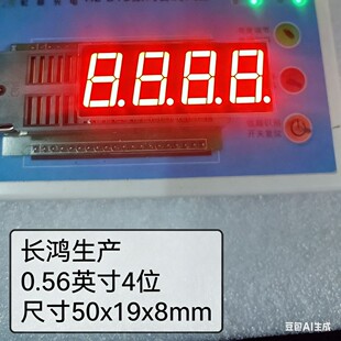 0.56Ӣ����λLED���a��4λ�����t��5641AS���/5461BS���