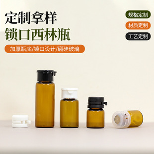 ����͸����ɫ�ܹ�����С��ԭҺƿ���ɷ۰�ƿ��������ƿԇ�÷��bƿ