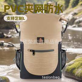 源头工厂防水背包高频工艺TPU面料防水包15L