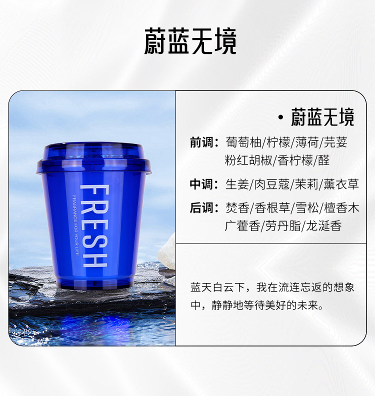 Car aroma odor removal new car aldehyde deodorant car aroma lactic acid bacteria sterilization net taste Cup