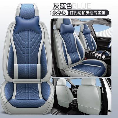 Four Seasons Pad | Models, Car Supplies, Seat Cushions - gray-blue-ordinary-solid-waist-comfortable-version-1