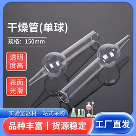 教学仪器;其他实验室品;教学演示用品