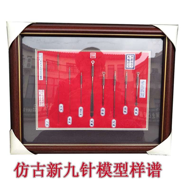 古九针和新九针图片,新九针针具图片,古代九针图片(第10页)_大山谷图库
