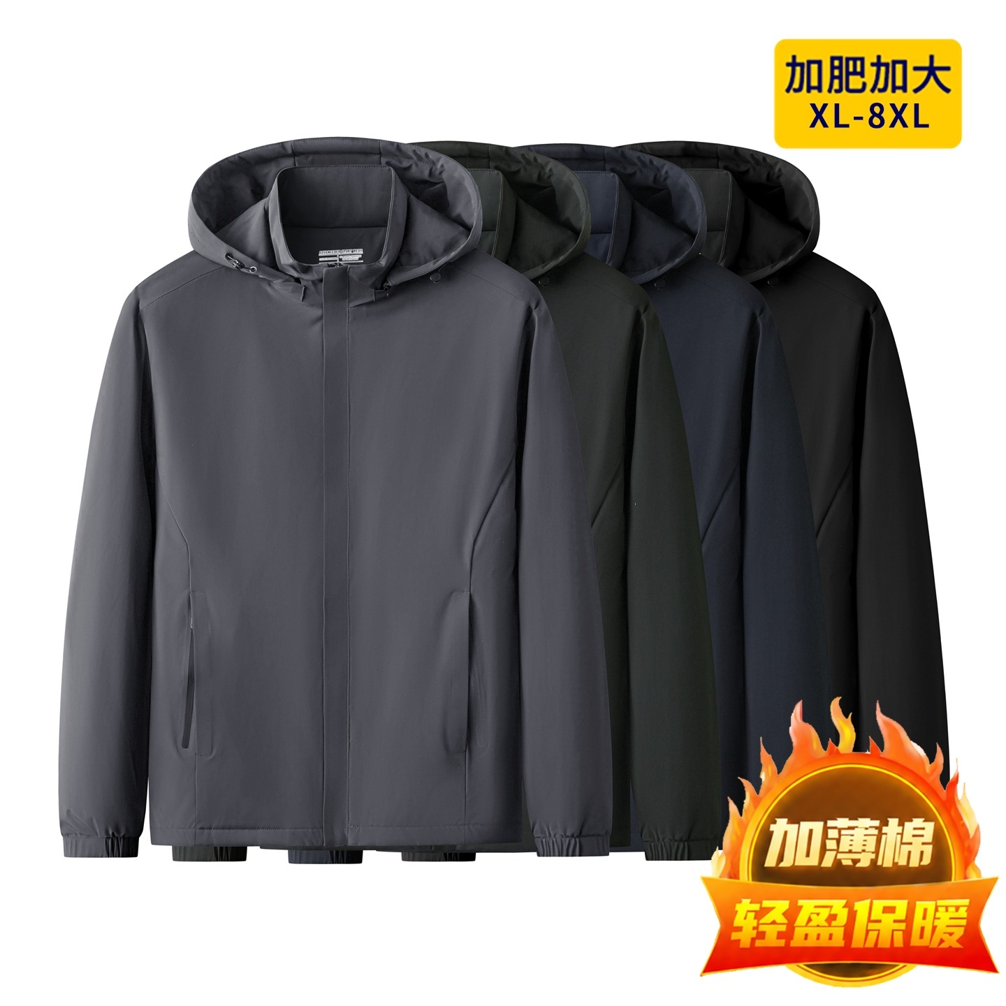 Plus-size, stylish, simple hooded cotton-padded coat for middle-aged and young men, perfect for winter warmth and protection.
