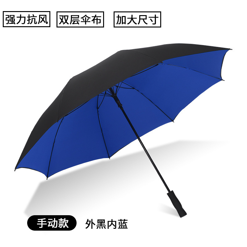Men's big double-layer extra large umbrella, increased thickness