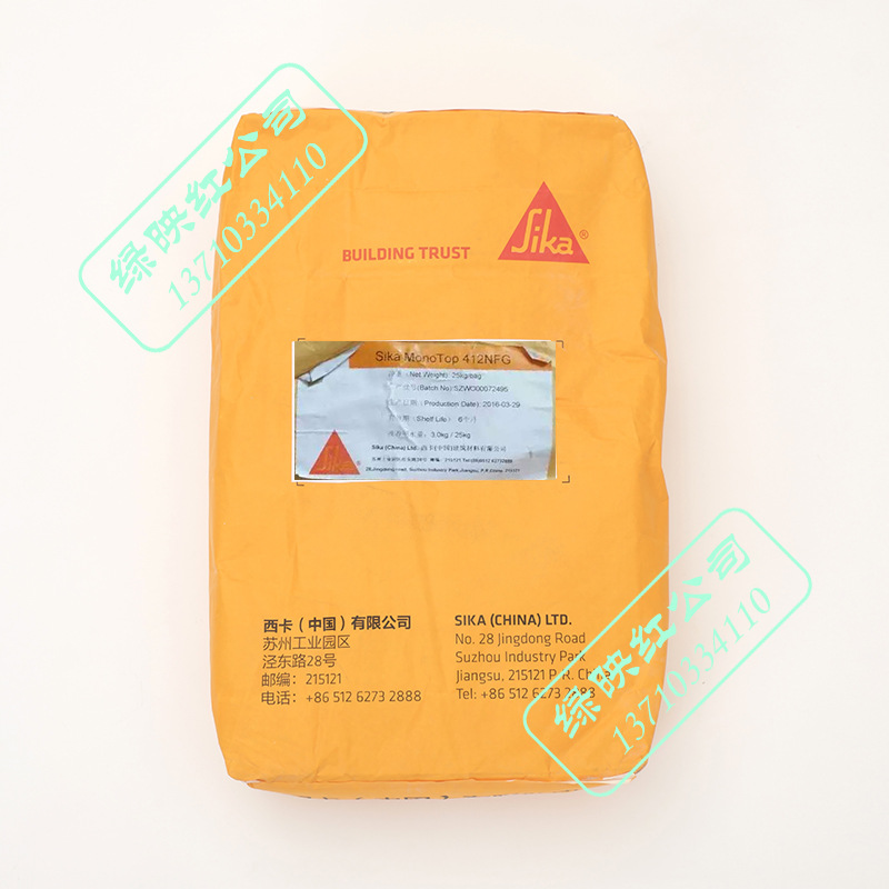 西卡Sika412NFG聚合物改性纤维增强含阻锈单组份结构修补水泥砂浆