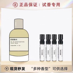 ��ˮ�����С��̴��ľ33�e��13�㙎��22�t��õ��|������ľ5ml