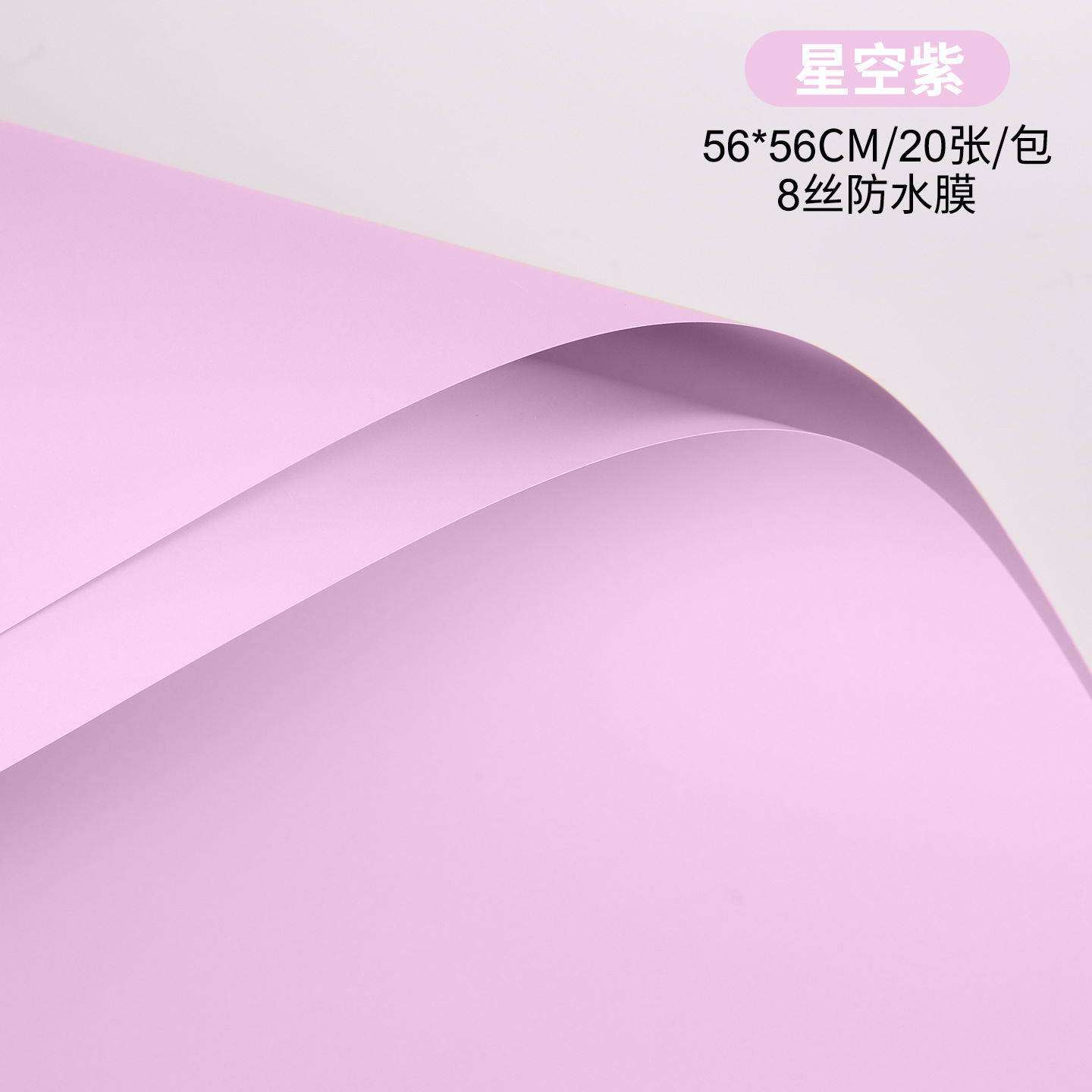 Papel para Envolver Flores Estilo Coreano Papel Ouya Impermeable de Color Liso para Regalos