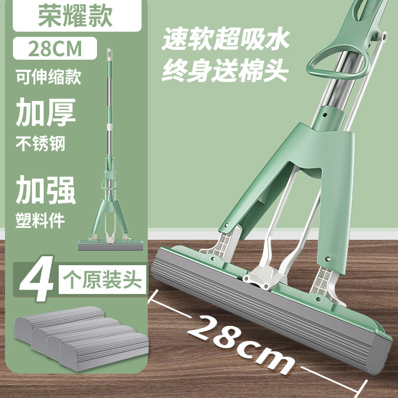 海绵拖把免手洗家用懒人一拖净新款吸水对折式胶棉地拖头墩布|undefined