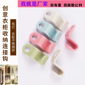 衣钩/挂钩;其他整理用具;尿池除臭用品