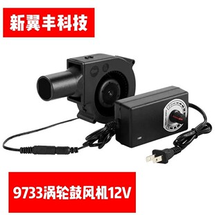 9733���L�C�S�ҿ羳ֱ��12V�U�C�͠t�����t�����t�����ɢ���L��