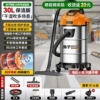 Cleaning version [30L·9900W] Recommended by cleaning companies
