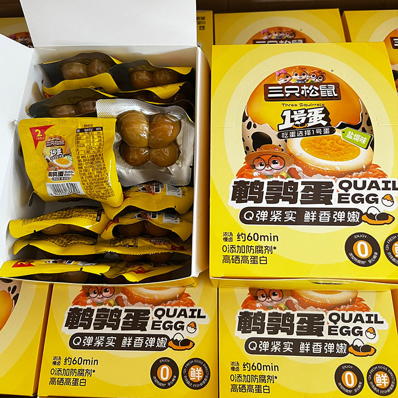 전박스 28g*20팩, 메추리알 조림