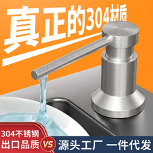 �������üӺ�304���P䓰�����Һ�� ϴ���ˮ��ϴ�������L���o����