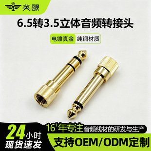 6.5�D3.5mm僽����l�D�Q�^ԒͲ���������L���~���l���^���CС�D��