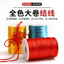�Ї��Y�K �t�K���� �o�������K�������K diy�ֹ��n���z5̖��100��
