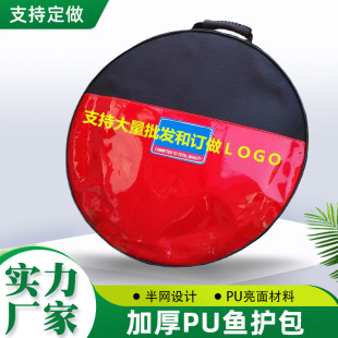 Wholesale fish protection bag thickened PU fishing gear bag fishing supplies fishing gear fish bag waterproof
