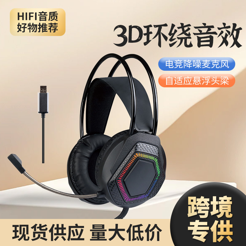 601 auriculares diseñados por fabricantes auriculares auriculares de alta calidad auriculares de clase de sonido auriculares de Internet café auriculares de juego auriculares