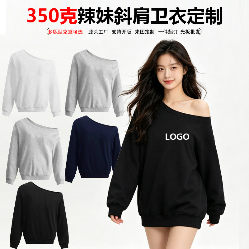 350g heavy-weight Chinese cotton composite off-shoulder sweatshirt for hot girls, custom printed logo pattern, celebrity merchandise, loose fit