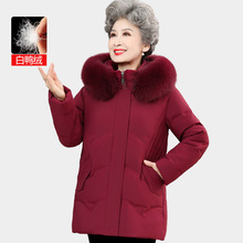 中老年妈妈冬季羽绒服女批发新款奶奶短款加厚可脱帽保暖外套加工