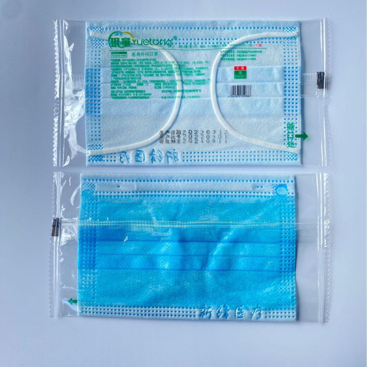 �·�ҽ��ҽ����ƿ��ֶ�ͯ�ߴ������޷Ĳ�������װ����100��