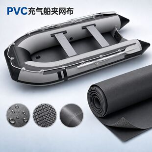 �羳���R�d0.9mmpvc��⴬�A�W����ˮ��ĥ������ͧ����