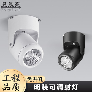 led���b���Ͳ�����_���f����픟���������cob���ʽ7W12wС���