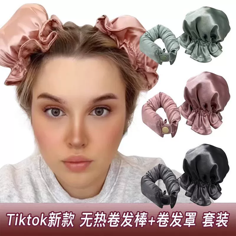Curly set, wholesale, European style, (Cross-border trading)