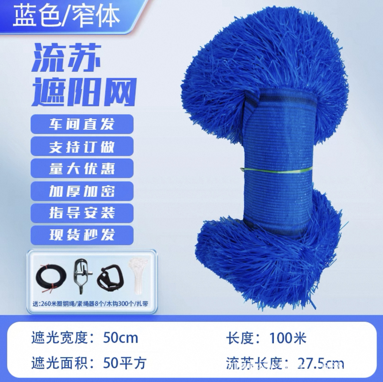 幼儿园彩色流苏遮阳网网红防晒遮阴网帘室户外无动力加宽加厚加密