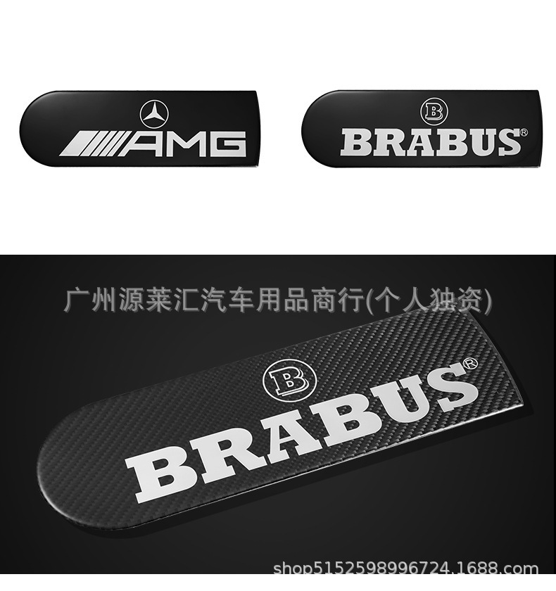 Suitable for Mercedes-Benz Brabus Modified Car Logo, Wheel Hub Cover Direction Mark, Brabus Mark C/E/S Hood Car Logo Series