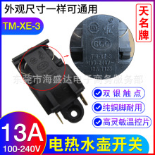 13A늟�ˮ�؜ؿ��_�P����m�ø���Ʒ�Ɵ�ˮ�������_�P�Ԕ��TMEX3