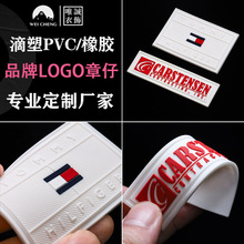 ����PVCܛ�z�̘�logo����diy���ܘ����z�ˇ������z�̘�������o��